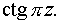 0,26 Kb