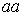 0,17 Kb