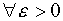 0,25 Kb