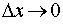 0,25 Kb