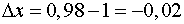 0,42 Kb