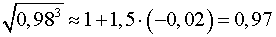 0,68 Kb