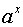0,2 Kb