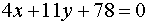 0,38 Kb