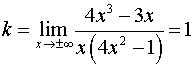 0,68 Kb