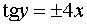 0,3 Kb