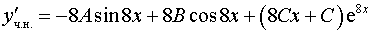 0,79 Kb