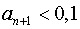 0,29 Kb