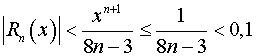 0,75 Kb