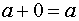 0,26 Kb