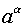 0,2 Kb