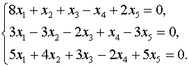 Линейная алгебра. Задача 3. Вариант 11