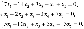 Линейная алгебра. Задача 3. Вариант 13