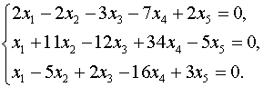 Линейная алгебра. Задача 3. Вариант 19