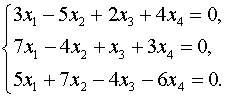 Линейная алгебра. Задача 3. Вариант 25
