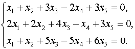 Линейная алгебра. Задача 3. Вариант 26