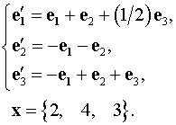 Линейная алгебра. Задача 4. Вариант 14