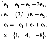 Линейная алгебра. Задача 4. Вариант 18