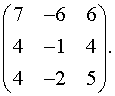 Линейная алгебра (2005). Задача 9. Вариант 16. Линейная алгебра (2005). Задача 9. Вариант 16.