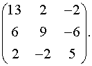Линейная алгебра (2005). Задача 9. Вариант 18. Линейная алгебра (2005). Задача 9. Вариант 18.