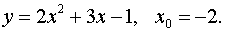 0,45 Kb