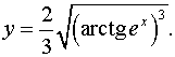 .  6.  6