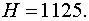 0,28 Kb