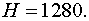 0,29 Kb