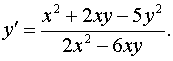 Дифференциальные уравнения. Задача 2. Вариант 31