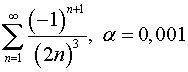 .  8.  3