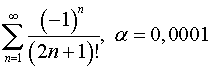 .  8.  6