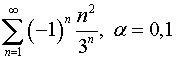 .  8.  8