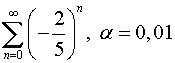 .  8.  12