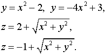 Кратные интегралы. Задача 12. Вариант 16